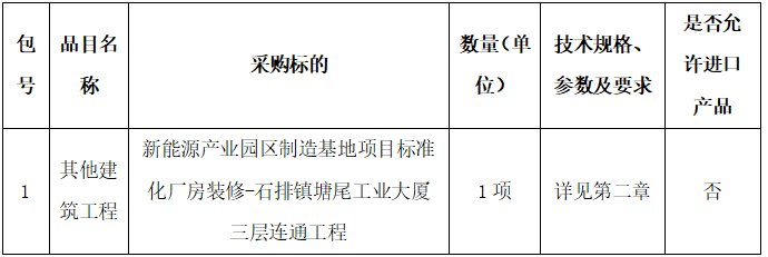 1785740806100050.png image.png
